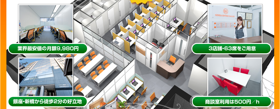 ��¤Υ�󥿥륪�ե����ʤ�ö�¥���ȥ쥵����